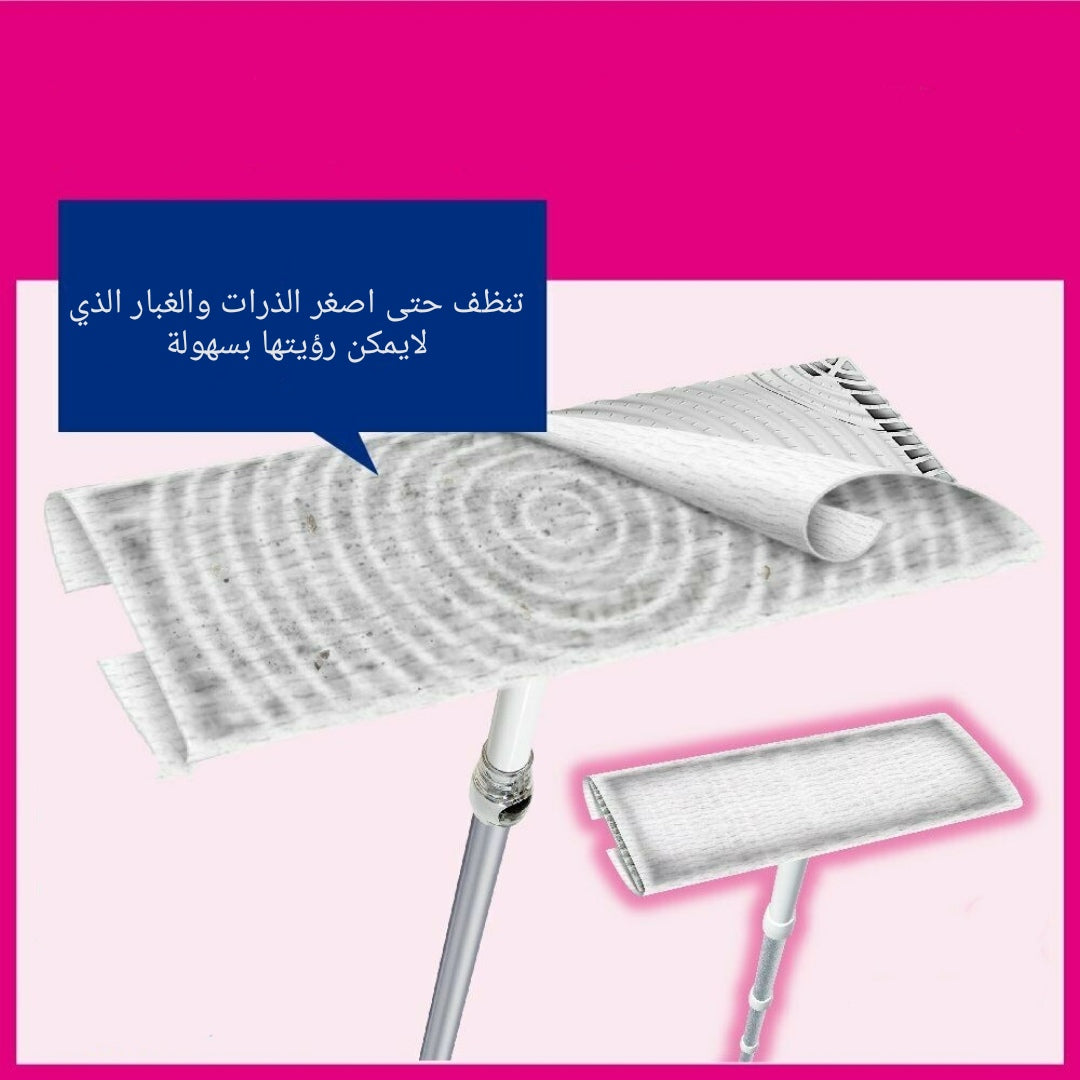 ممسحة أرضيات بالتقنية اليابانية ممسحة أرضيات بالتقنية اليابانية